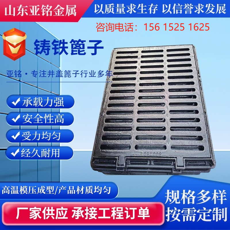 球墨铸铁雨水篦子 排水沟下水道雨水口铸铁篦子厂家可来图定制